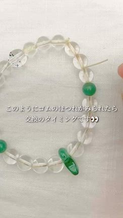 ゴム交換のサインはこれ！の記事動画
