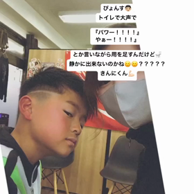 お疲れ様でした☺︎の画像