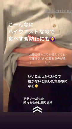 長身あるある。丈感をカバーするのに必要なシューズ。の記事動画