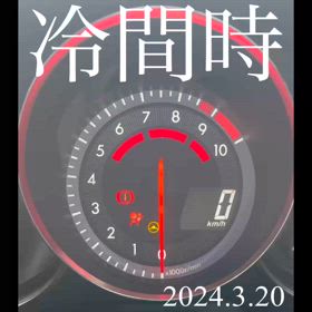 (圧縮測定後)エンジン始動チェックの画像