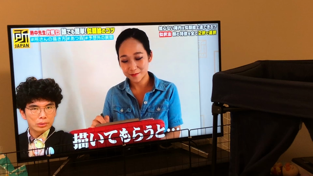 昨日 #フジテレビ #所JAPAN 出演w #似択法 #片桐仁 様 #似顔絵 瞬時に描けた！の記事動画