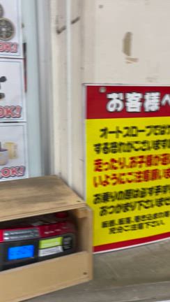 今日も全力、ノンストップでフル回転！の記事動画