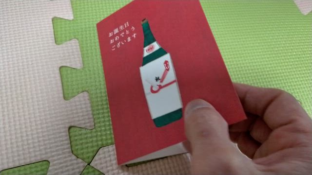 こどもの日❤️の記事動画