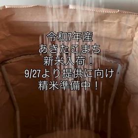 2025/09/26の画像