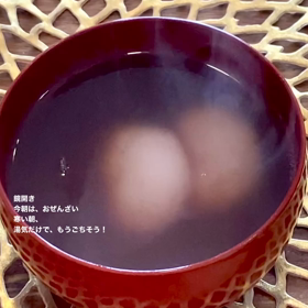 鏡開きの画像
