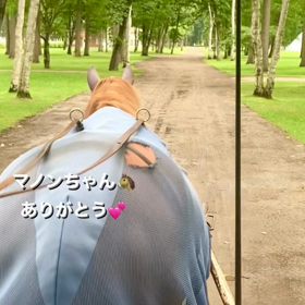 マノンちゃんに乗っての画像
