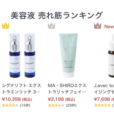 QVC出演でした！の記事動画