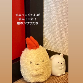 すみっコぐらしの画像