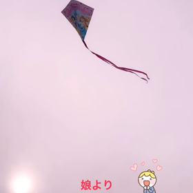 凧揚げの画像