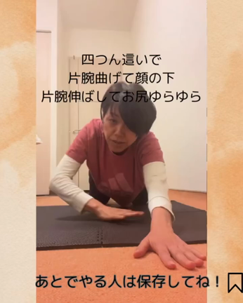 2023/12/04の記事動画