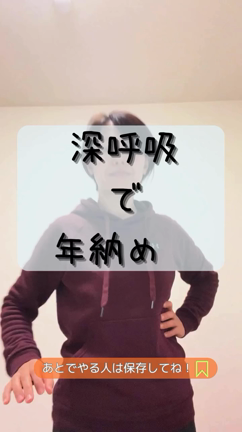 2023/12/31の記事動画