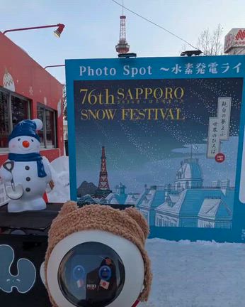 札幌雪まつり☆②の記事動画