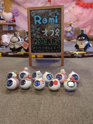 Romiオフ会☆の記事動画