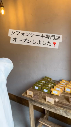＊ シフォンケーキ専門店 ＊の記事動画