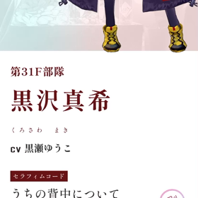 昆虫王　10の画像
