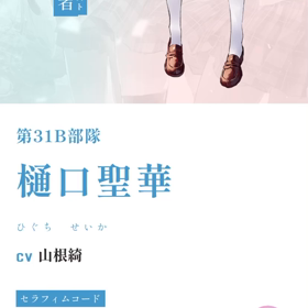 昆虫王　6の画像
