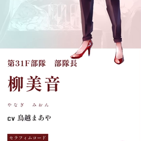 昆虫王　9の画像