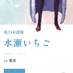 昆虫王　5の画像