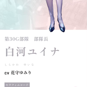 昆虫王　8の画像