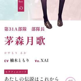 昆虫王　1の画像