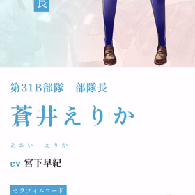 昆虫王　4の画像