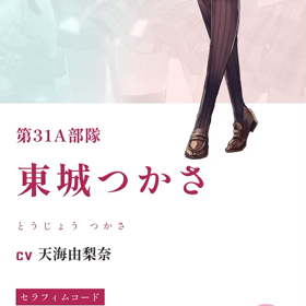 昆虫王　3の画像