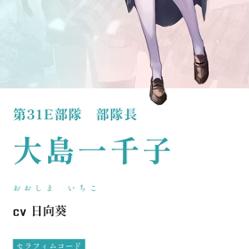 昆虫王　7の画像