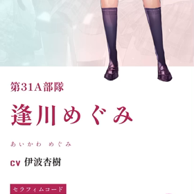 昆虫王　2の画像