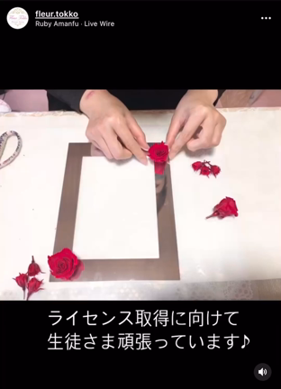 資格取得に向けて頑張られている生徒さまの記事動画