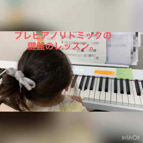 青葉台　プレピアノリトミ  ック　鍵盤の練習の画像