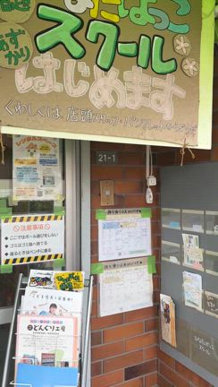 「新商品入荷しました！」の記事動画