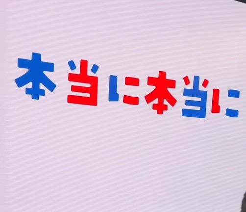 万博22 閉幕日　2025.10.13　①の記事動画