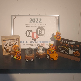 加圧認定スタジオ　ハロウィンの画像