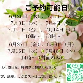 2025/07/02の画像