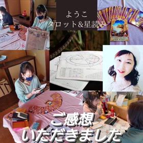 お客様からの声「自分の感覚を後押ししてくれた」の画像