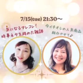2025/07/15の画像