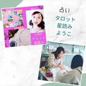 育てる時のコツの画像