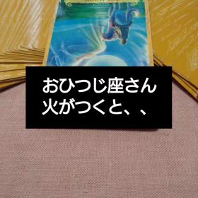 2025/06/19の画像