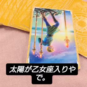 2024/08/23の画像