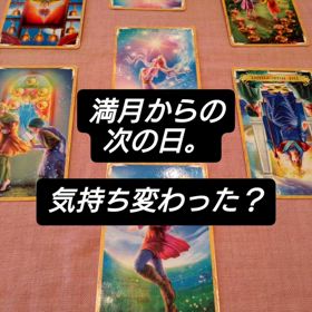 モヤモヤと月の関係の画像