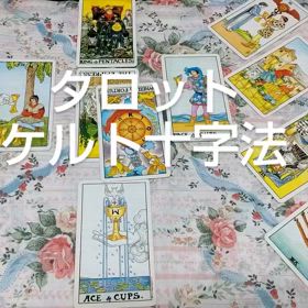 2025/07/20の画像
