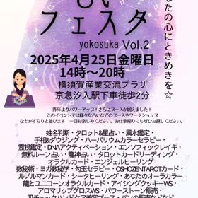 2025/04/21の画像