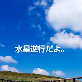 2025/07/18の画像