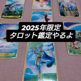 2025/06/03の画像