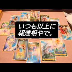 いつも以上に報連相やでの画像