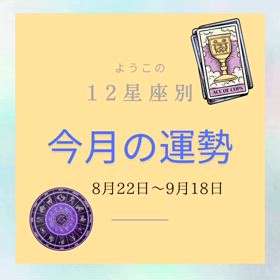 2024/08/24の画像