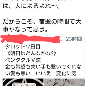 講座の宿題の画像