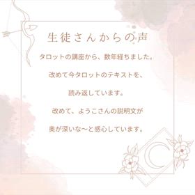 うまくいくパターン知ってる？の画像