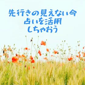 自分が変えてくの画像