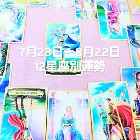 2025/07/22の画像